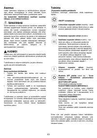 Страница 45