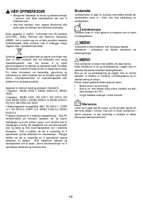 Страница 48