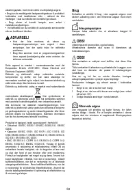 Страница 52