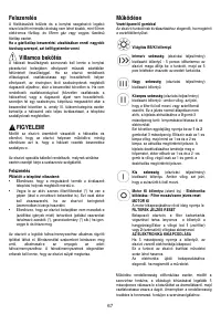 Страница 69