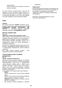 Страница 82