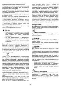 Страница 84