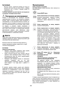 Страница 85