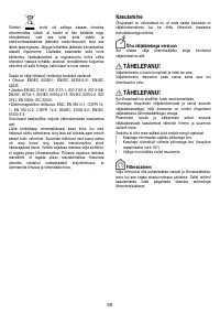 Страница 92