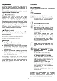 Страница 93