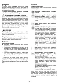 Страница 97
