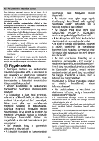 Страница 67