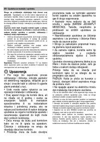 Страница 103