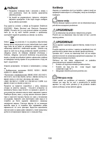 Страница 104