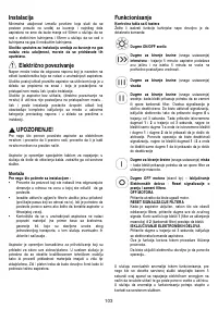 Страница 105