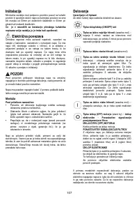 Страница 109