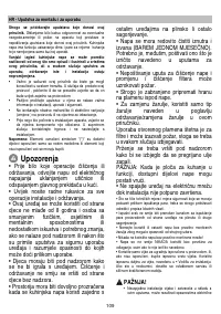 Страница 111