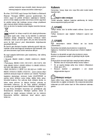 Страница 116