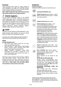 Страница 117