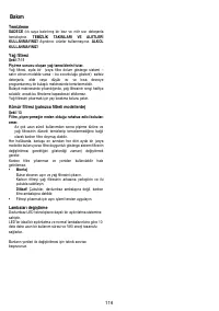 Страница 118