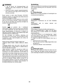 Страница 40