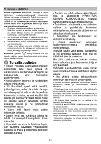 Страница 43