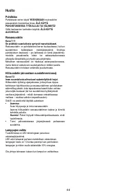 Страница 46