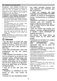 Страница 47