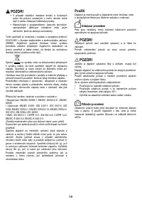 Страница 60