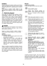 Страница 61