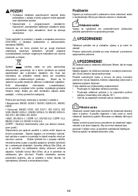 Страница 64