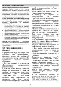 Страница 83