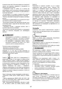 Страница 88
