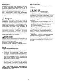 Страница 89