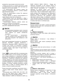Страница 100
