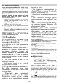 Страница 108