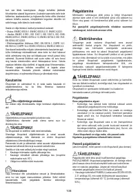 Страница 109