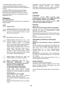 Страница 110