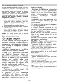 Страница 111
