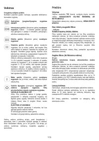 Страница 114