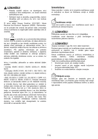 Страница 116
