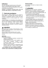 Страница 117