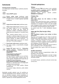 Страница 118