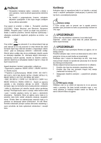 Страница 128