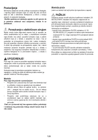 Страница 129