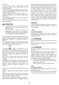 Страница 36