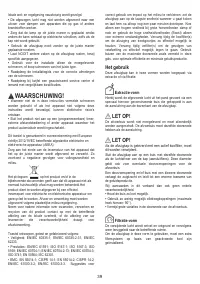 Страница 40