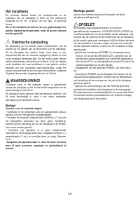 Страница 41