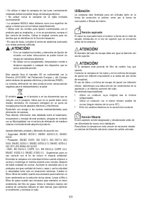 Страница 44