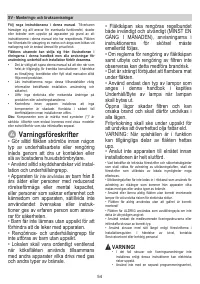 Страница 55