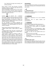 Страница 56