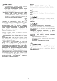 Страница 60