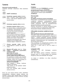 Страница 62