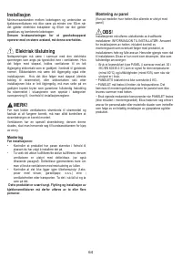 Страница 65