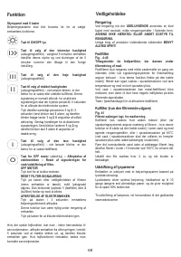 Страница 70